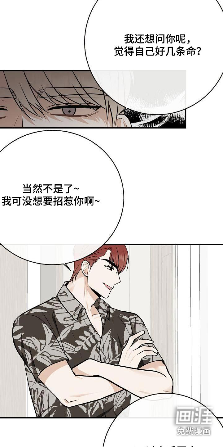 第95话2