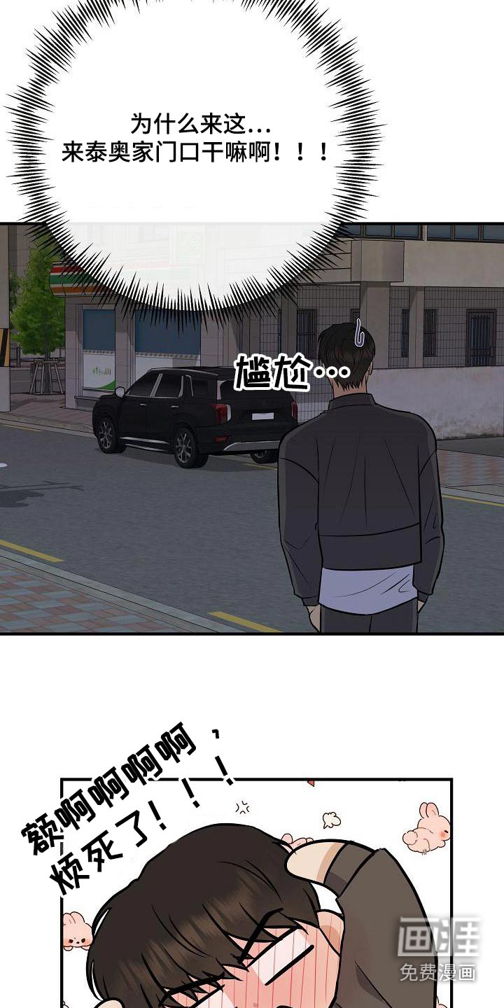 第95话21
