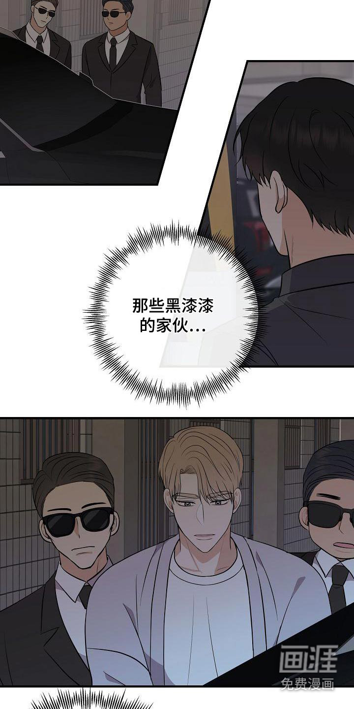 第95话23