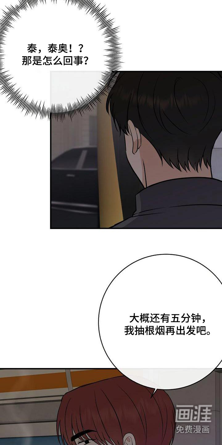 第95话24