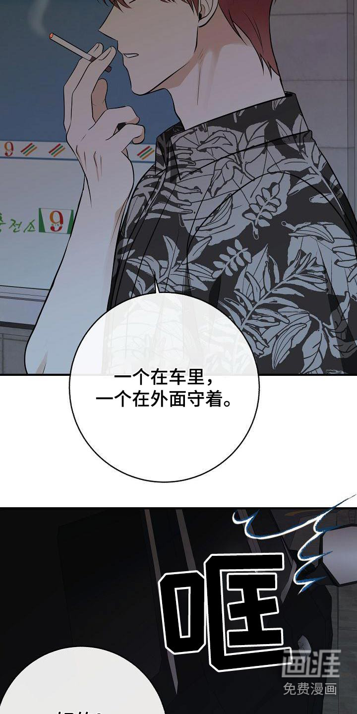 第95话25