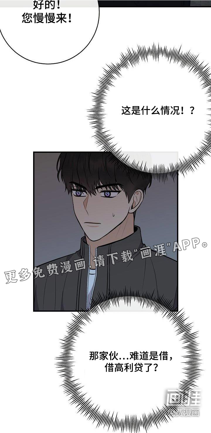 第95话26