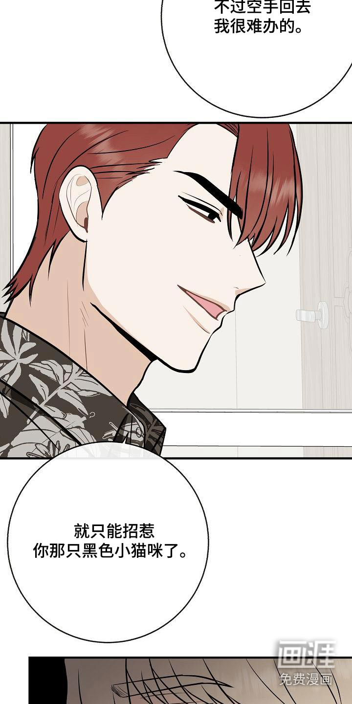 第95话3