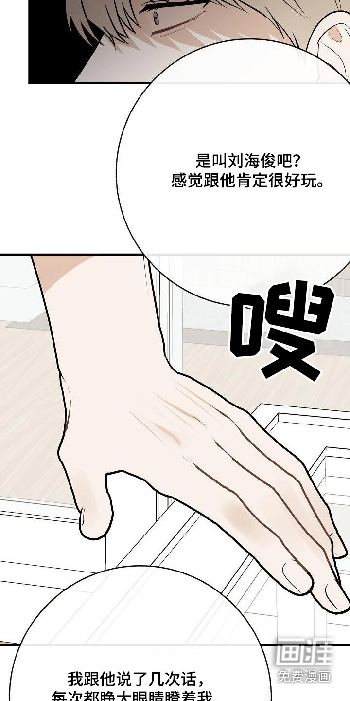 第95话4