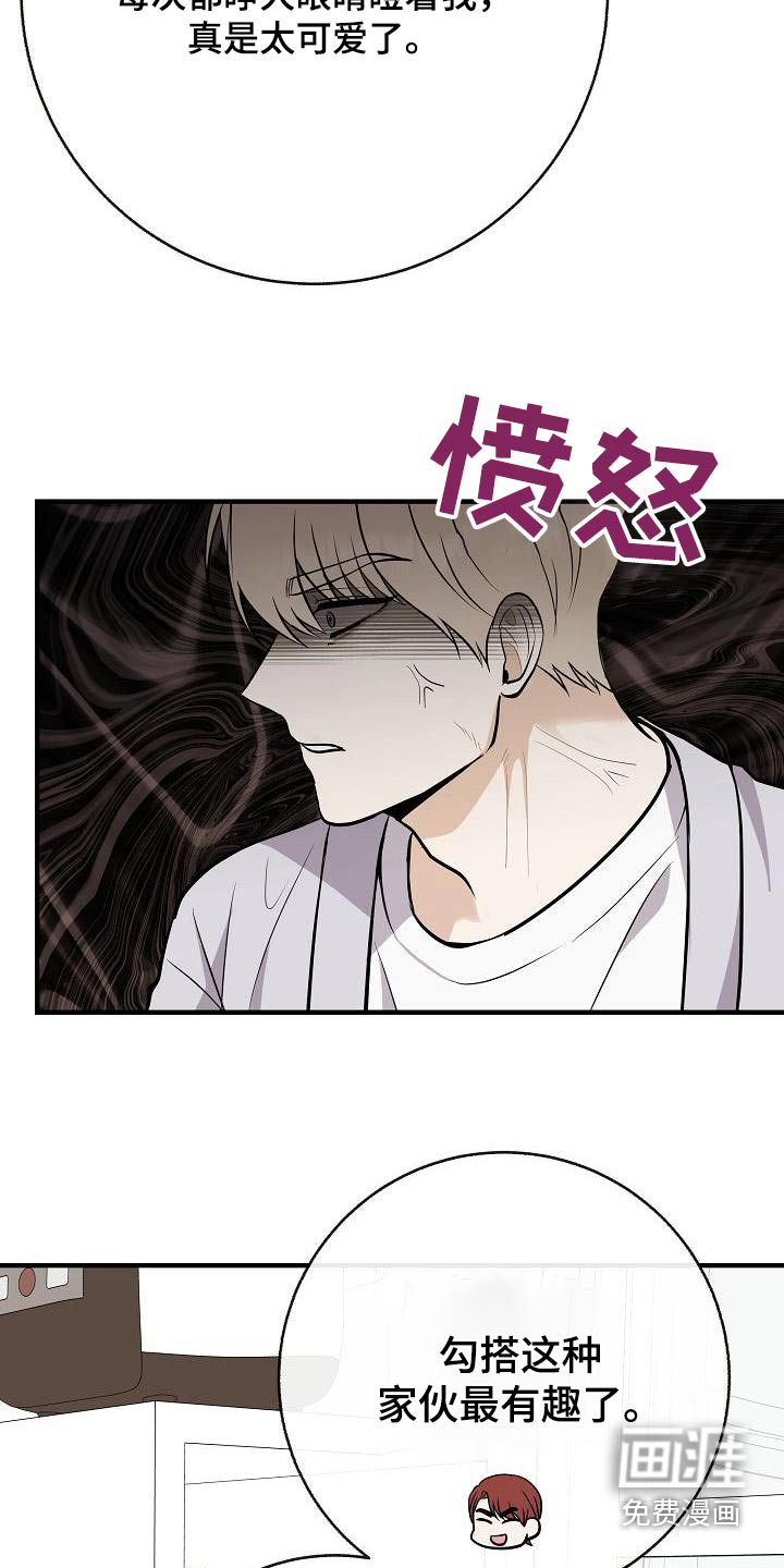 第95话5