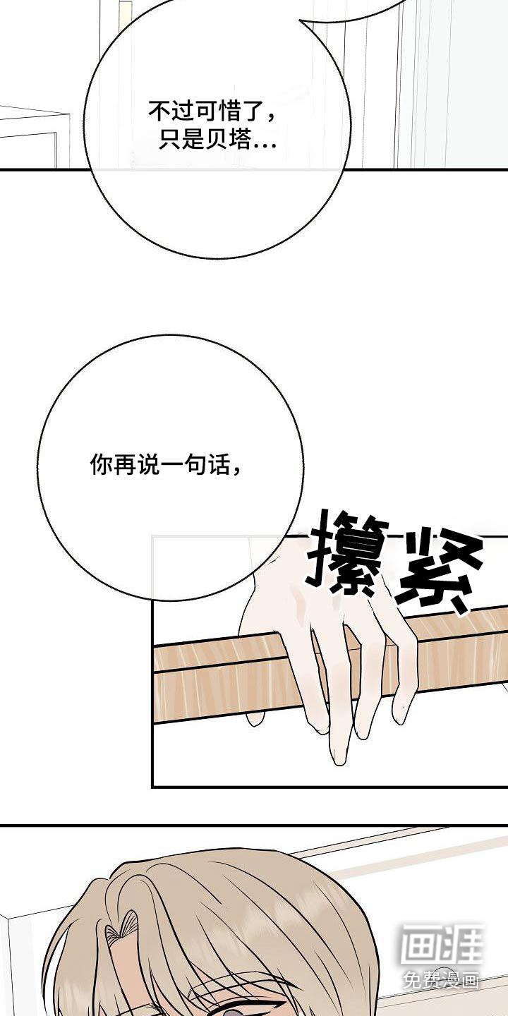 第95话6
