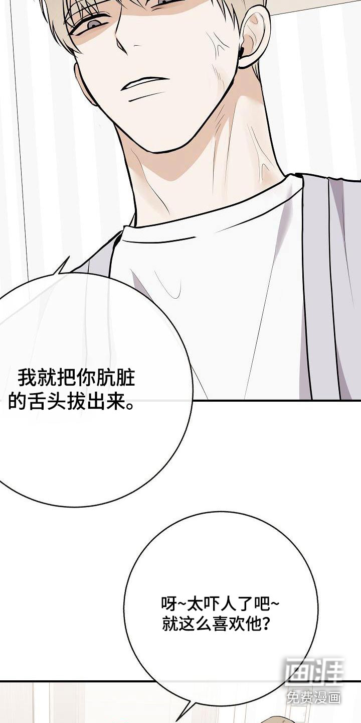 第95话7