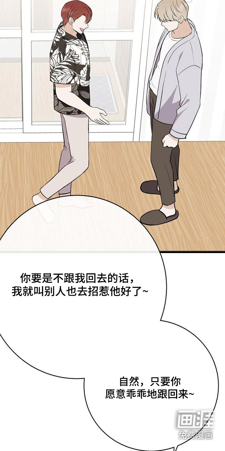 第95话8