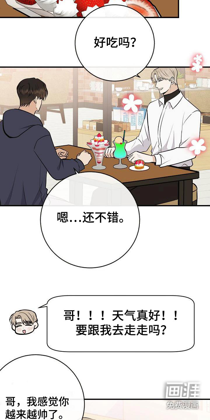 第94话1