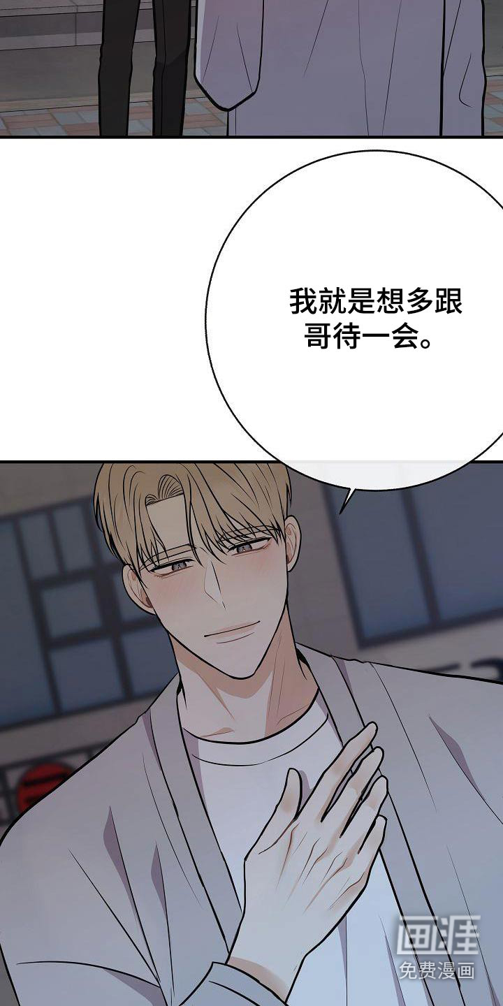 第94话10