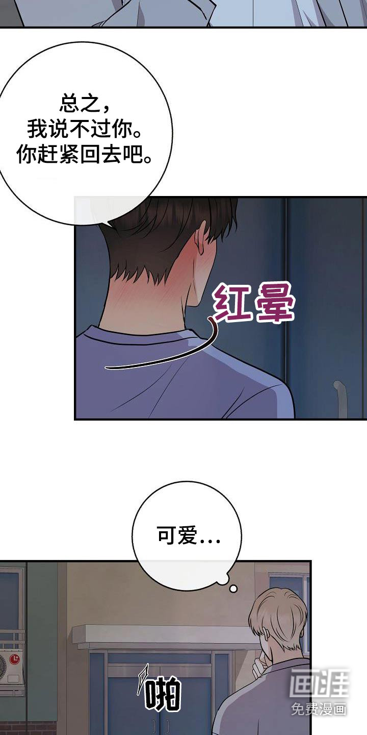 第94话11