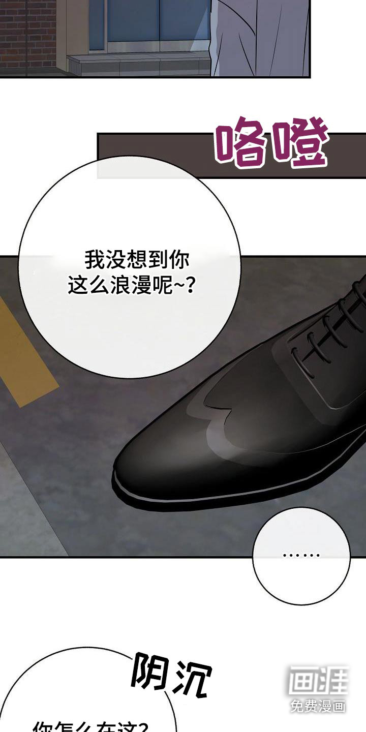 第94话12