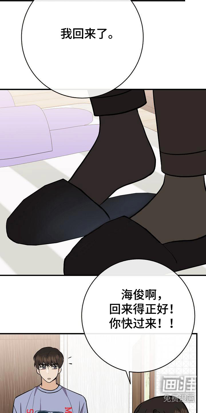 第94话16