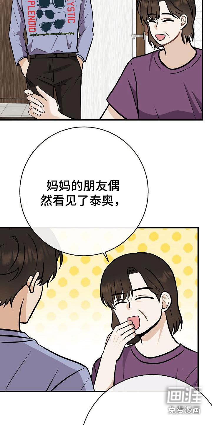 第94话17