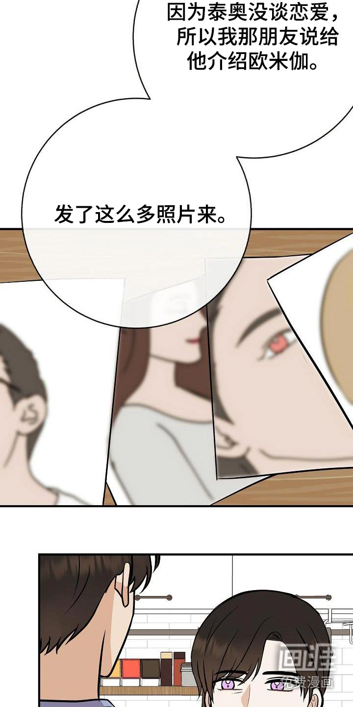 第94话18