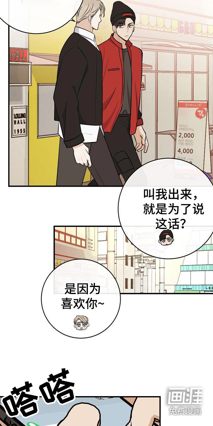 第94话2