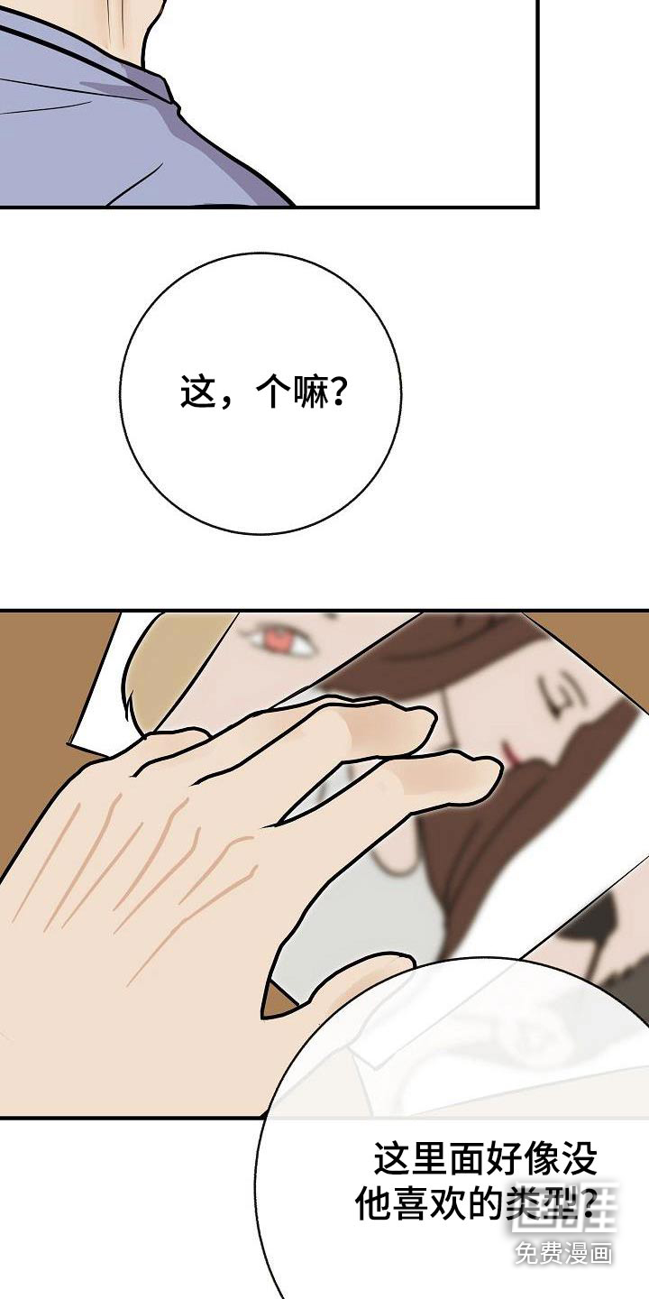 第94话20