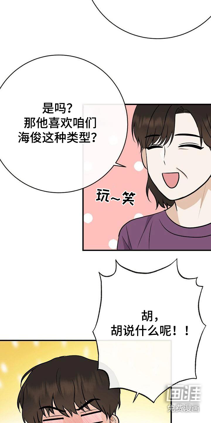 第94话21
