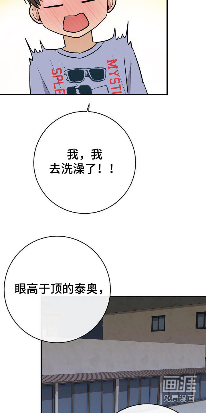 第94话22