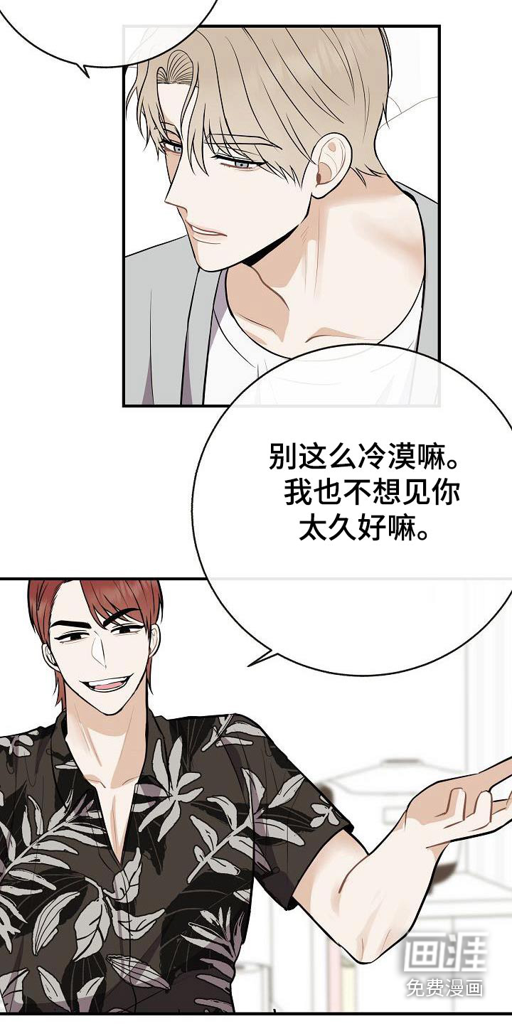 第94话24