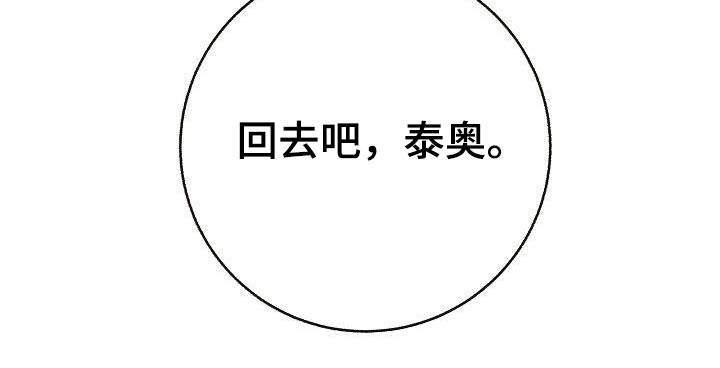 第94话26