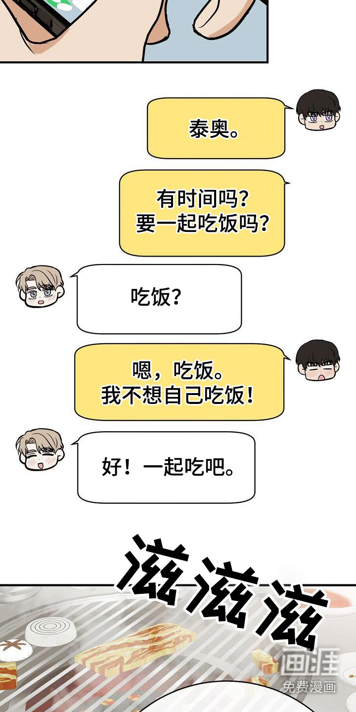 第94话3