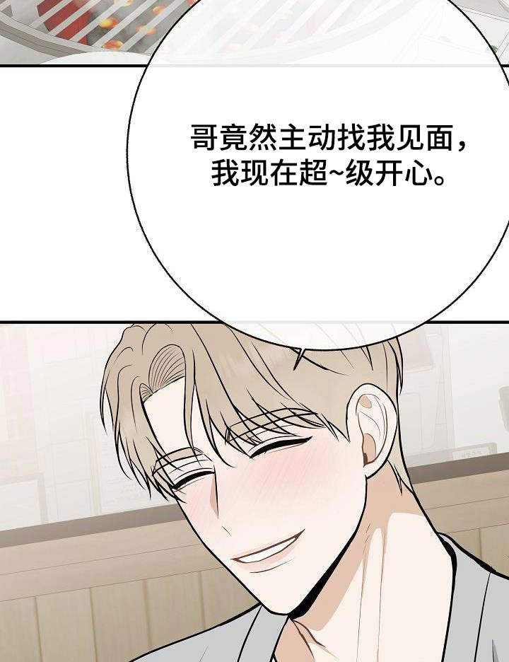 第94话4