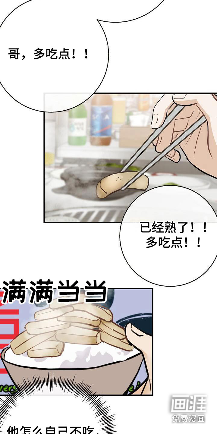 第94话6
