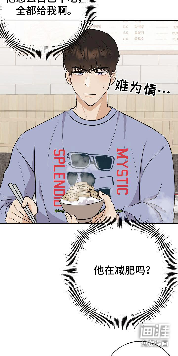 第94话7