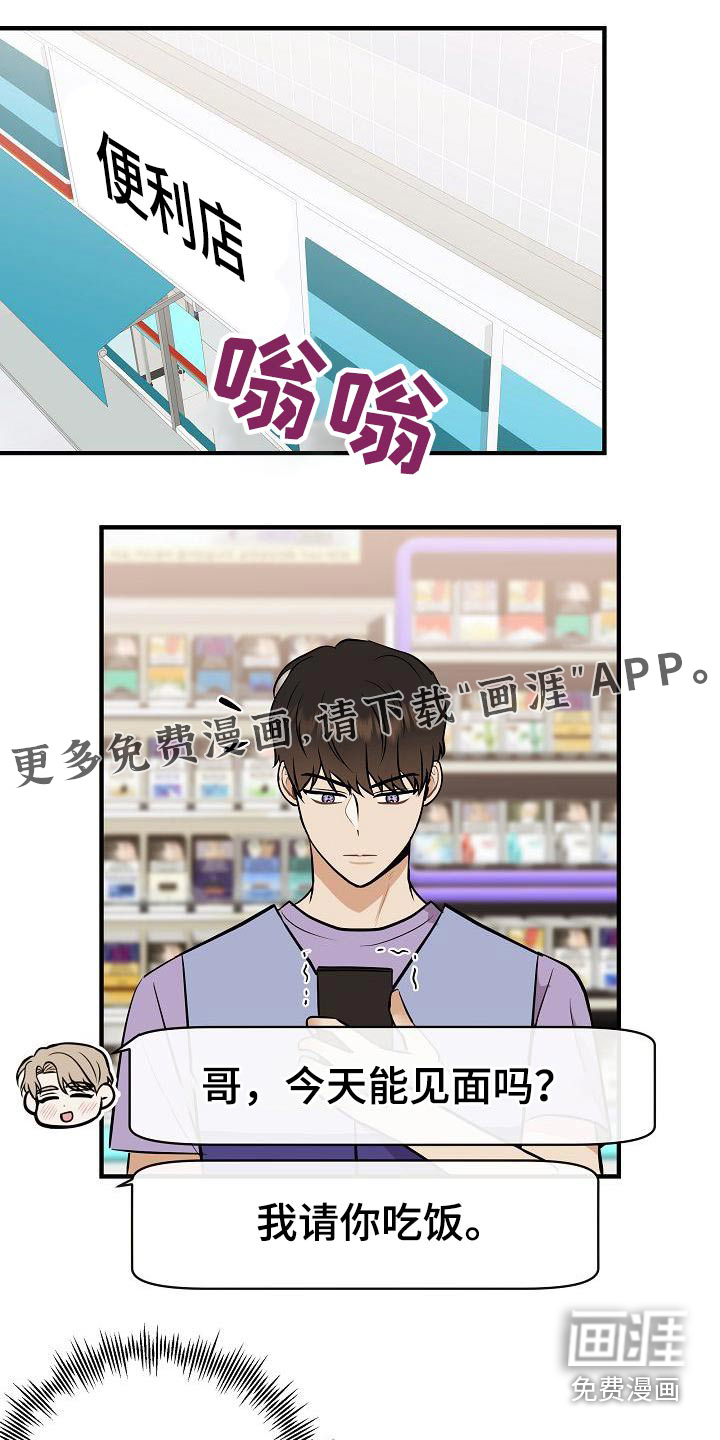 第93话0