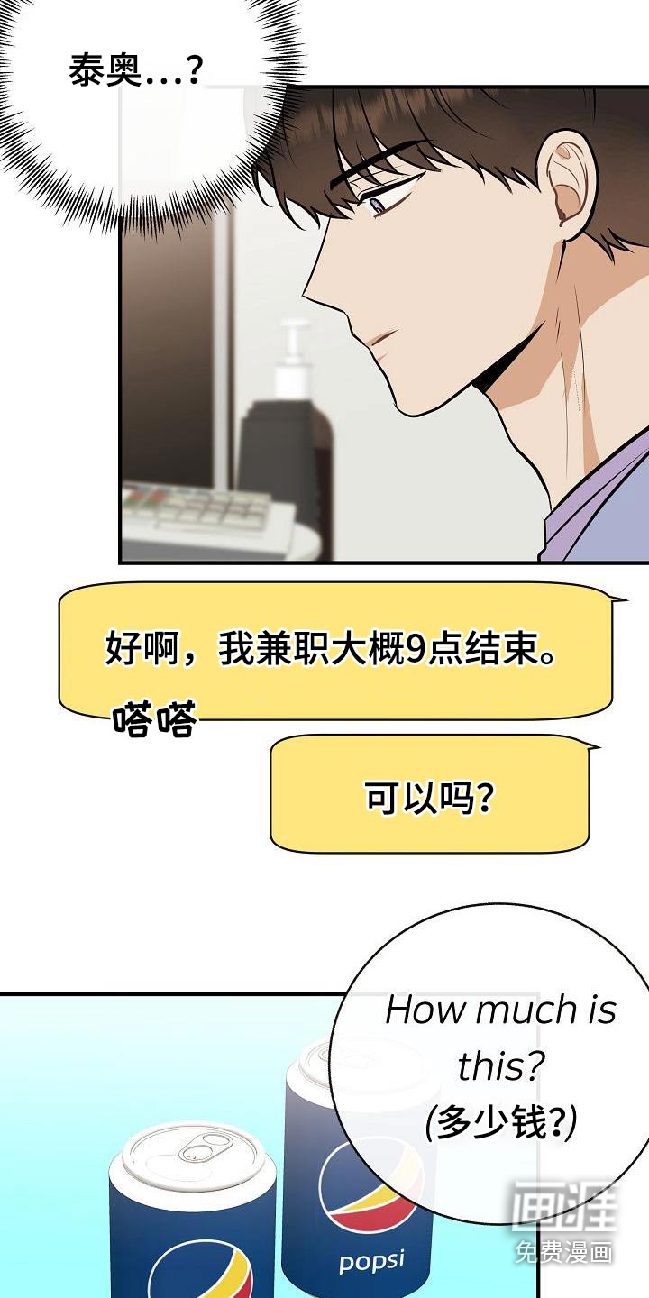 第93话1