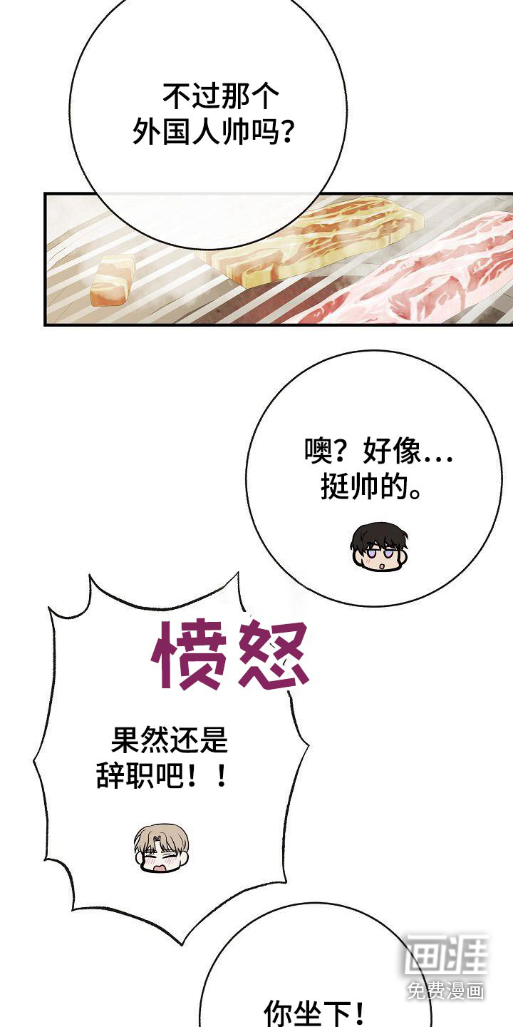 第93话10
