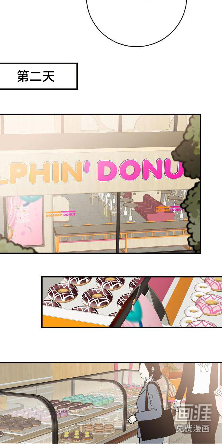 第93话11