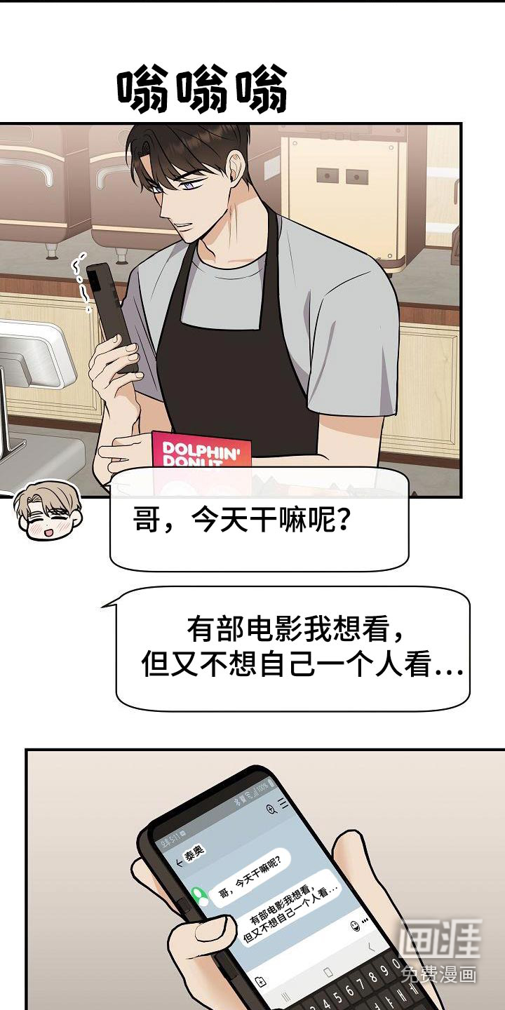 第93话12