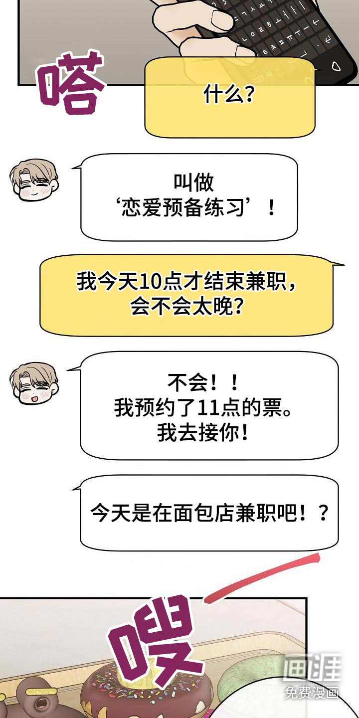 第93话13
