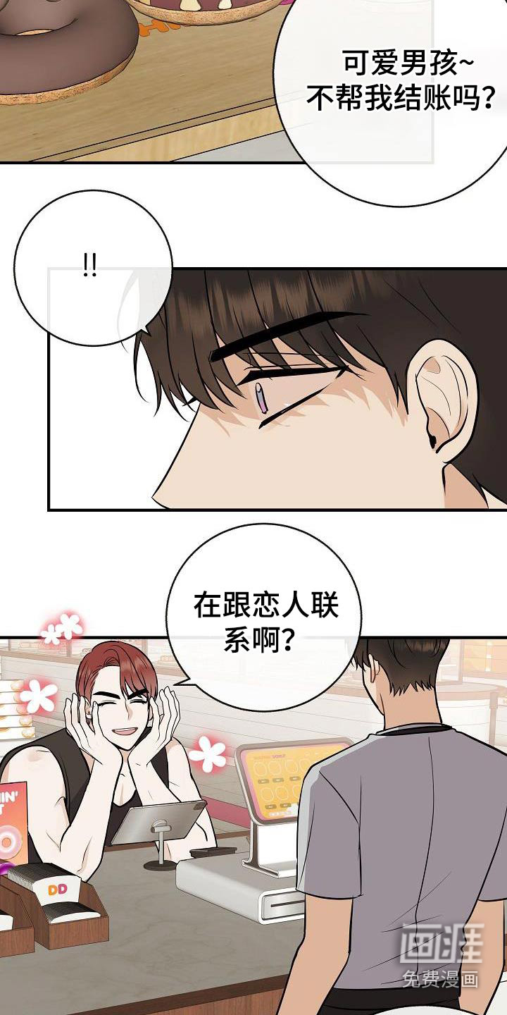 第93话14