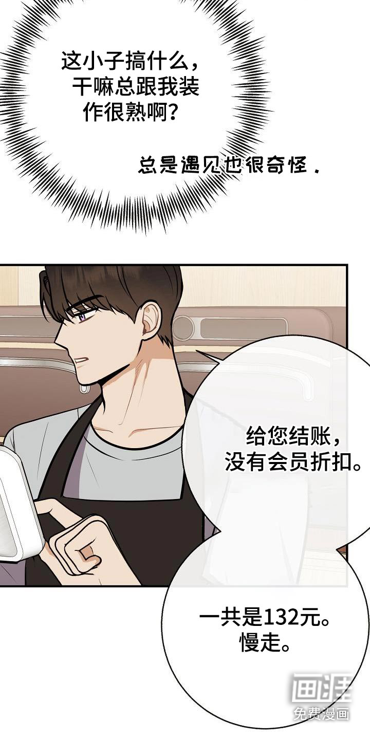 第93话16