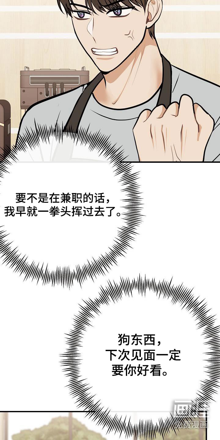 第93话19
