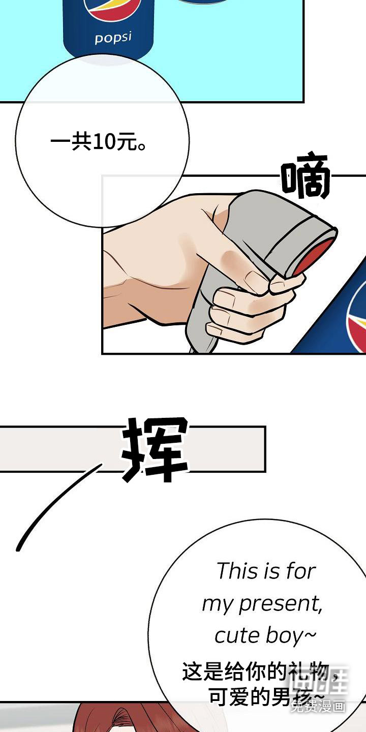 第93话2