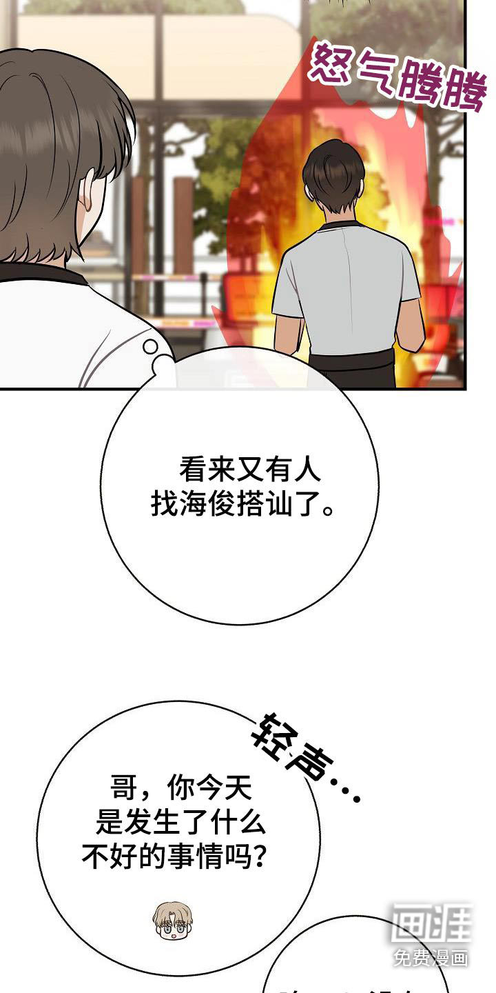 第93话20