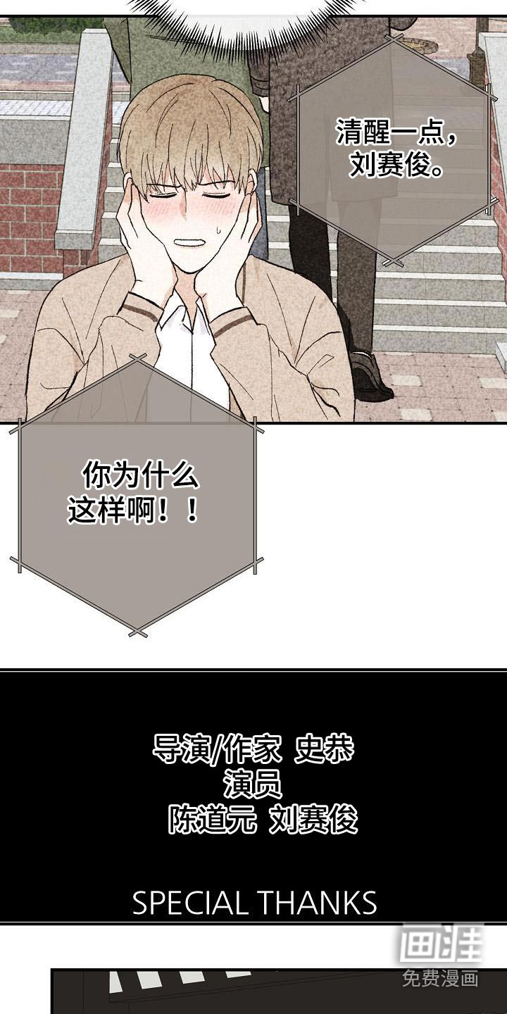 第93话23