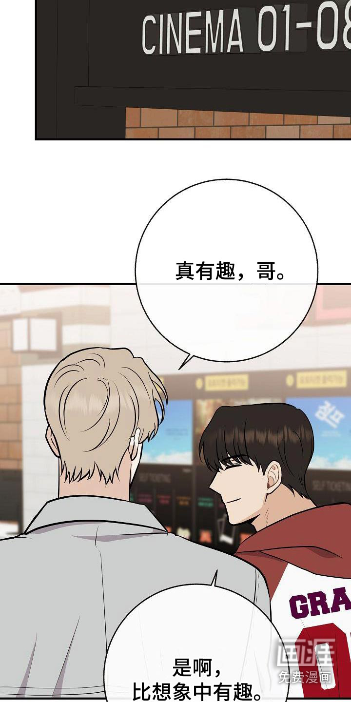 第93话24
