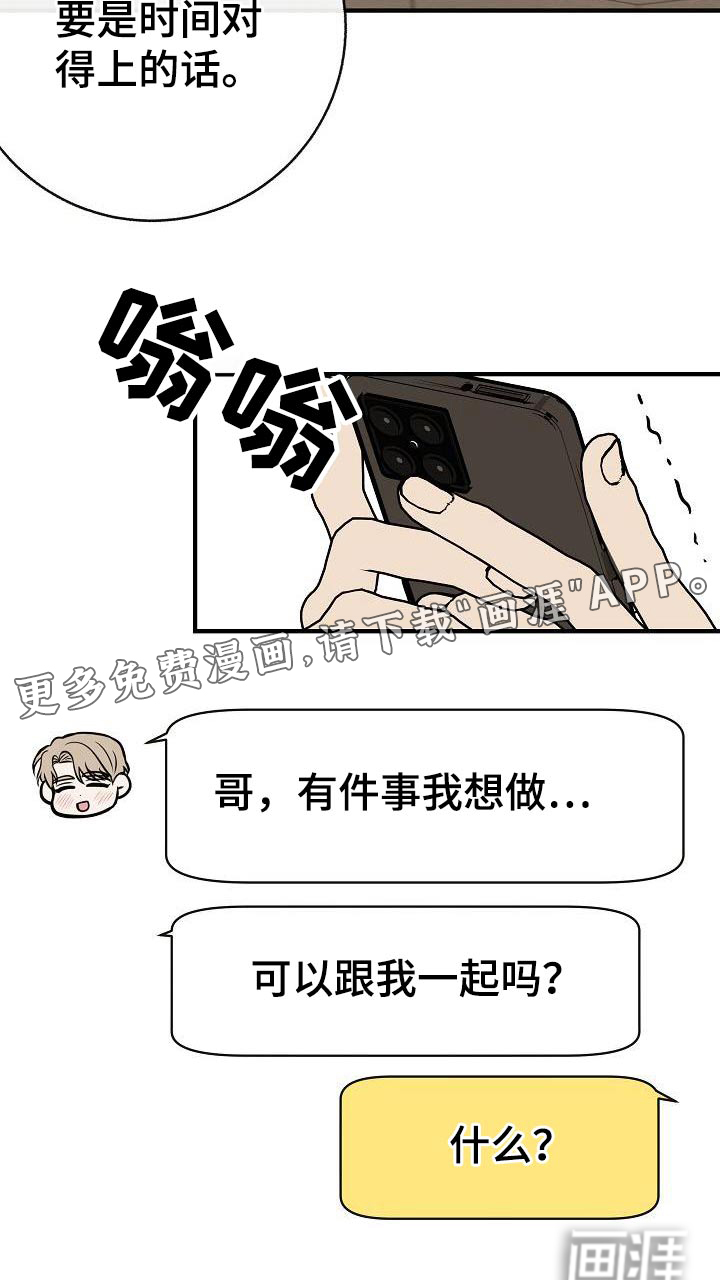 第93话26