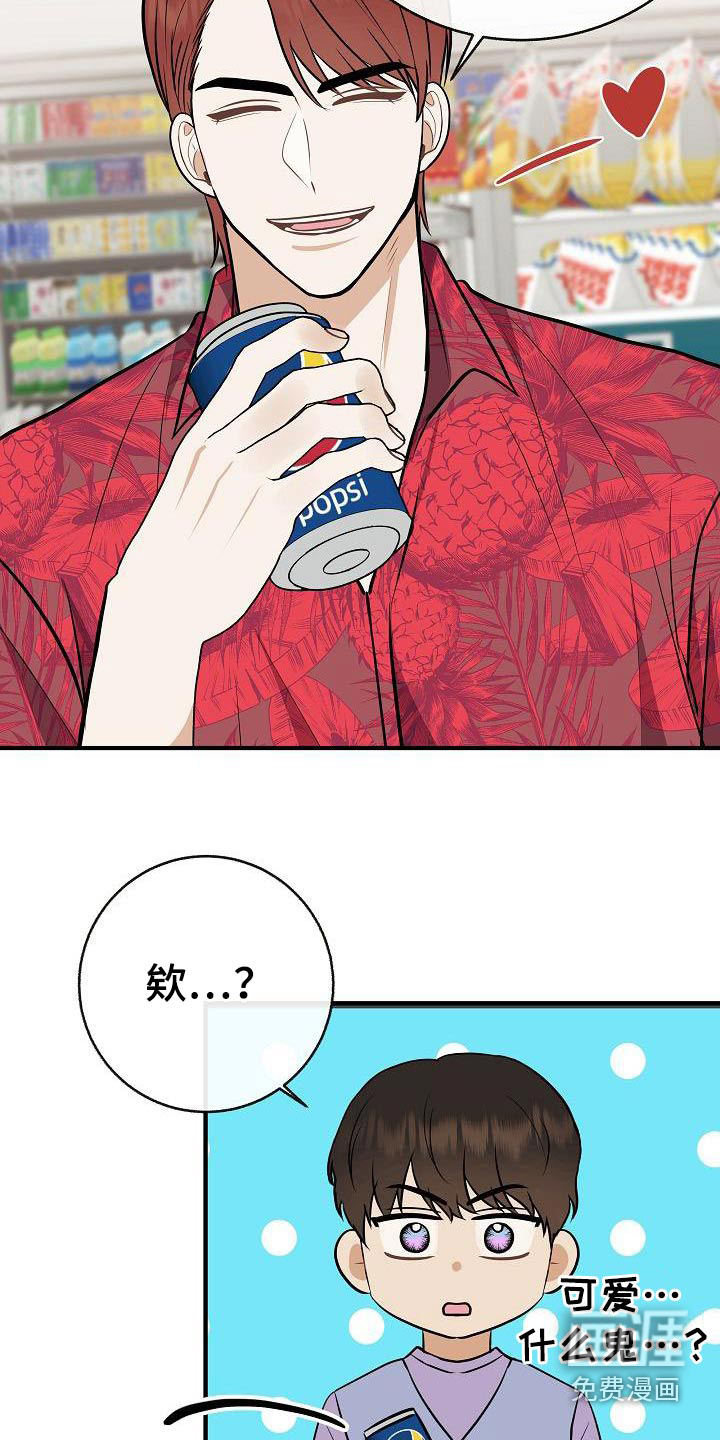 第93话3