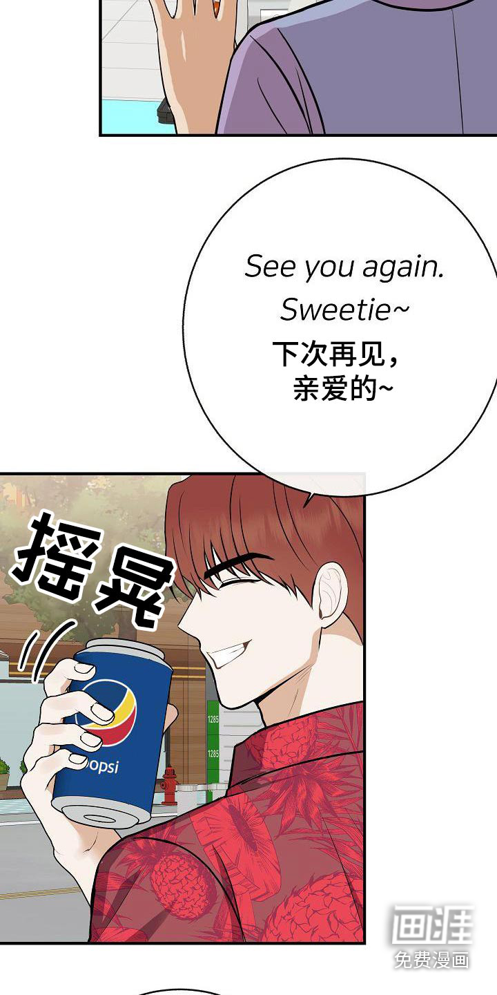 第93话5