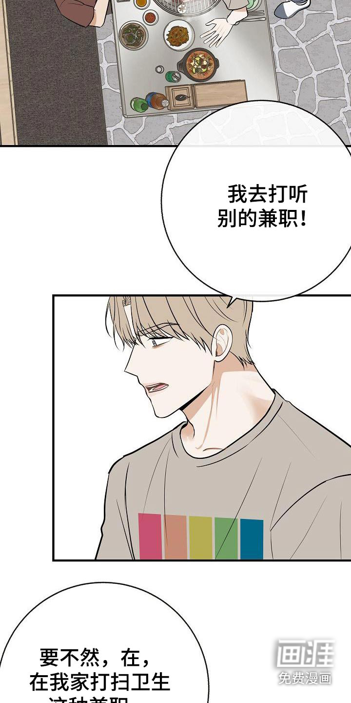 第93话7