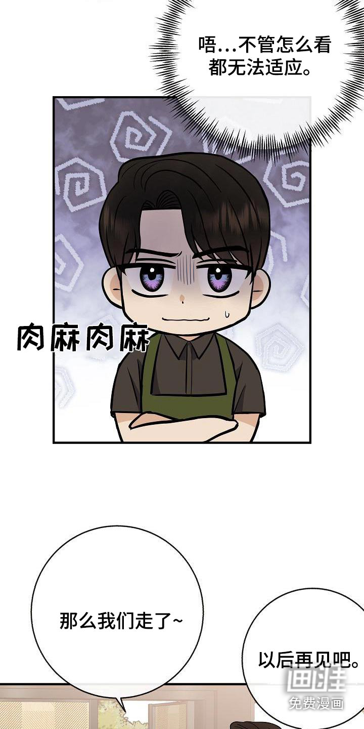 第92话10