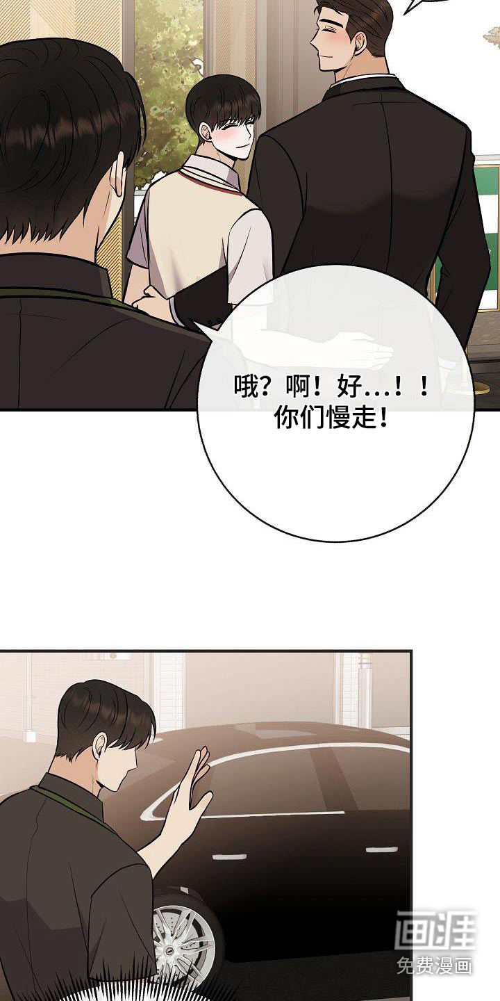 第92话11