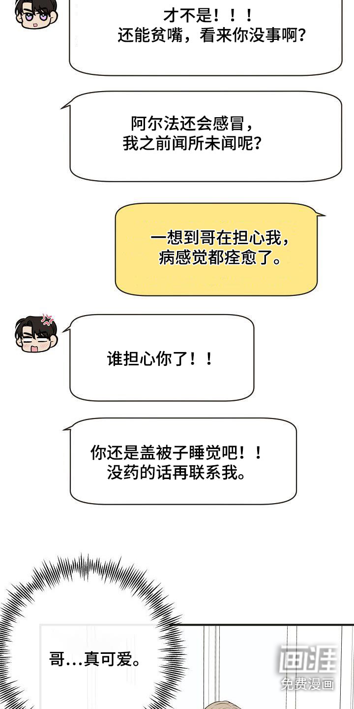 第92话16