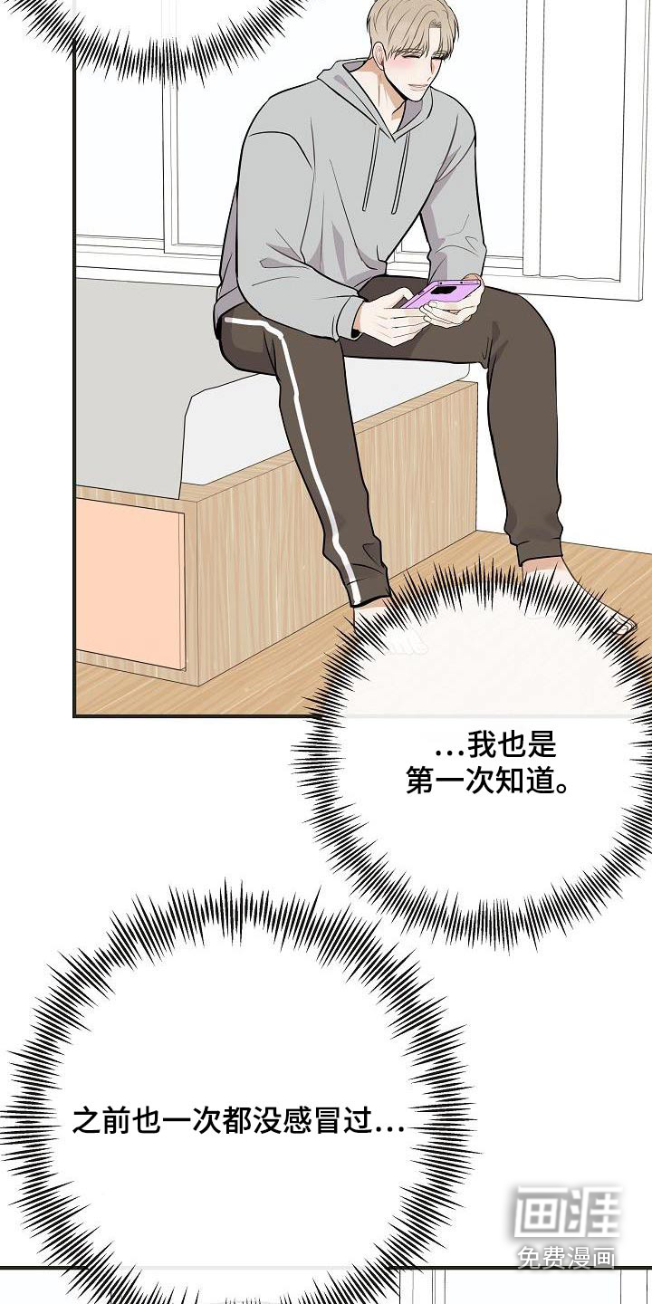 第92话17